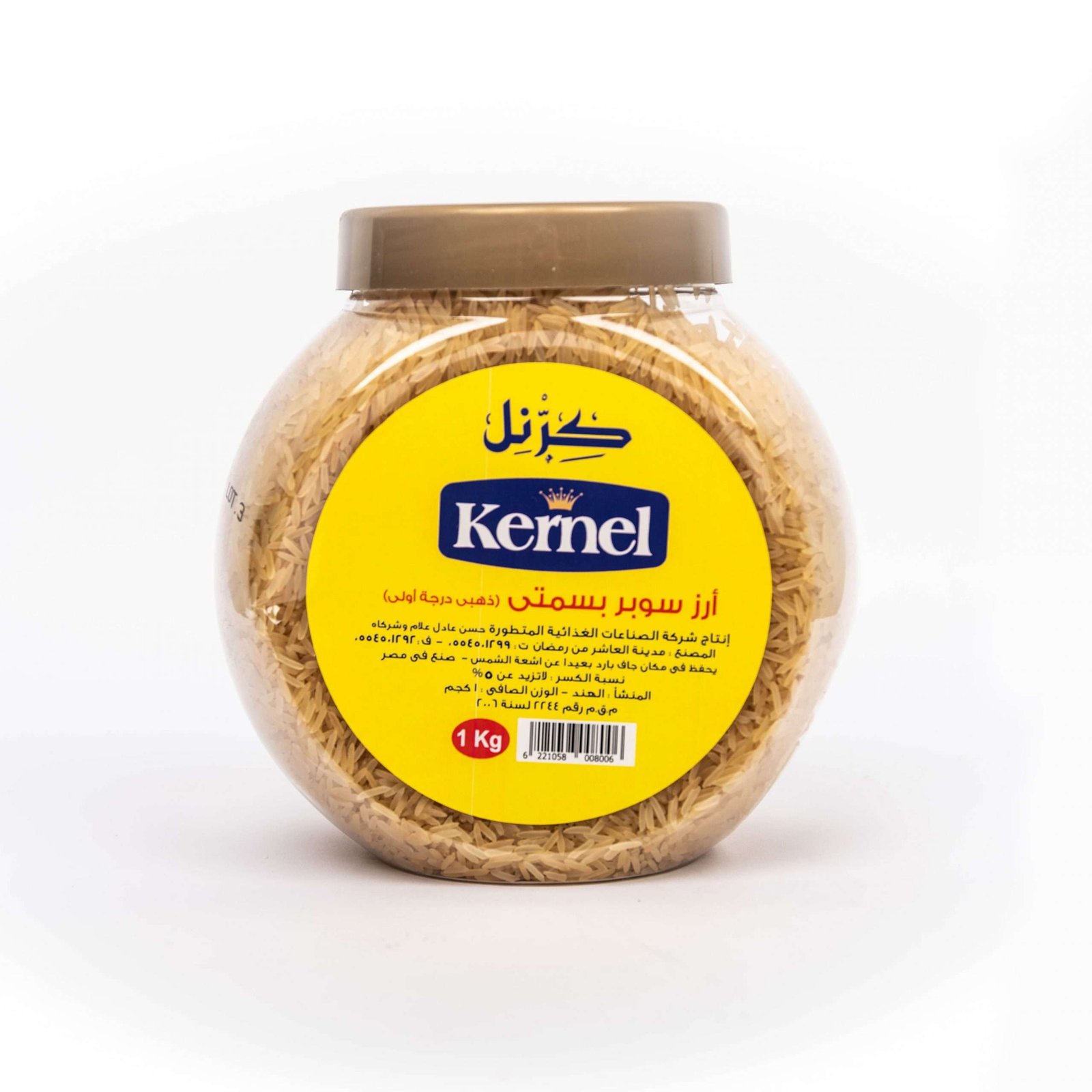 أرز كيرنل